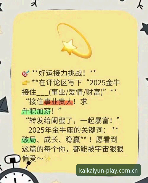 7个关键细节读懂KAIYUN体育登录流程：懂的人自然会来直接装上稳功能详解